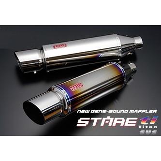 マグザム ビームス マフラー　バッフルあり マグザム ビームス マフラー バッフルあり BEAMS G436-54-P2J