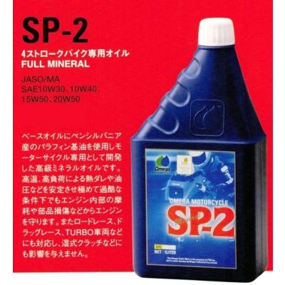 オメガsp2のおすすめ人気商品一覧 通販 - Yahoo!ショッピング