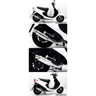 SYM 50 マフラー（バイク マフラー）｜バイク | 車、バイク、自転車 の