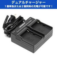 ソニーNP-F970 F960 対応充電器 デュアルチャージャー | ウェブマートエイト webmart8