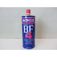 WAKO'S ワコーズ BF-4 ブレーキフルード ビーエフフォー DOT4 T131 | BIKERS STATION MTR 2号店