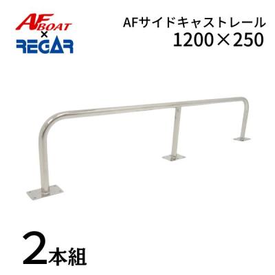 キャスティングレール（アウトドア、釣り、旅行用品）の商品一覧 通販