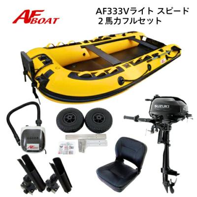 スズキ - スズキ　２スト２馬力船外機。。。 スズキ 2馬力 船外機 DF2 4ストローク SUZUKI｜ネオネットマリン通販