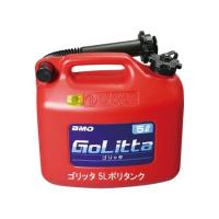 燃料タンク（プレジャーボート 船外機、エンジン）｜プレジャーボート 