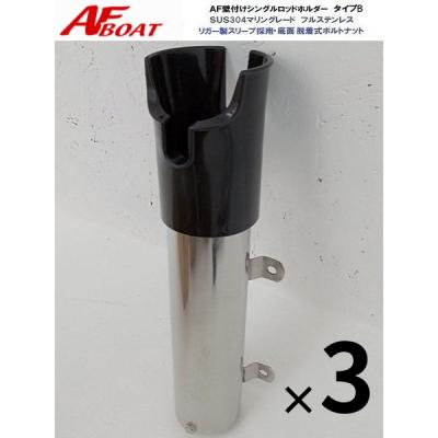 AFボート・カヤック・ボート用品 - ロッドホルダー|Yahoo AFボート・カヤック・ボート用品 - ロッドホルダー|Yahoo