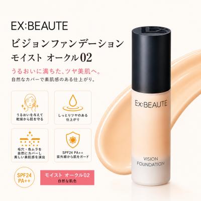 ビーバウンシーファンデーションのおすすめ人気ランキングTOP100