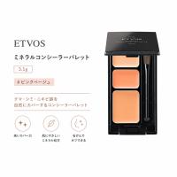 ETVOS エトヴォス ミネラルコンシーラーパレット SPF36 PA+++ 3.1g #ピンクベージュ 石けんで落ちる シミ/クマ/ニキビ跡カバー ピンク★ | ウェブセレクトYahoo!ショップ