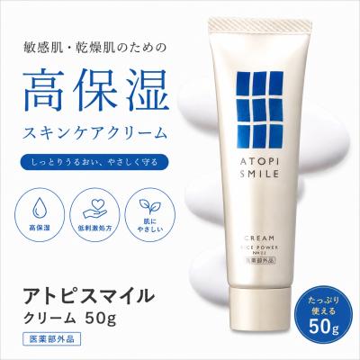 アトピスマイルのおすすめ人気商品一覧 通販 - Yahoo!ショッピング