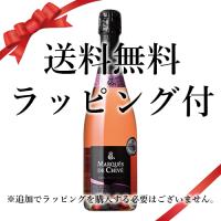 送料無料 母の日 誕生日 ギフト ラッピング付 スパークリング マルケス デ チベ ブリュット ロゼ：750ml●* ワイン sparkling wine (46-0) | 輸入酒のかめや