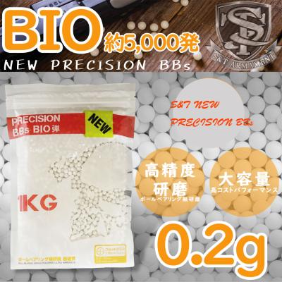 web shop アシュラ - バイオBB弾(各種)|Yahoo!ショッピング web shop アシュラ - バイオBB弾(各種)|Yahoo!ショッピング