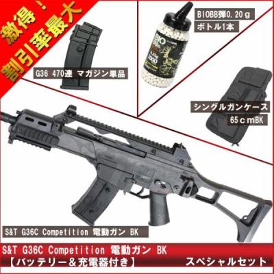次世代G36K TSR-ZERO2点セット web shop アシュラ - G36シリーズ トイガン・カスタムパーツ｜Yahoo