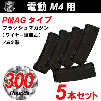 PMagのおすすめ人気商品一覧 通販 - Yahoo!ショッピング
