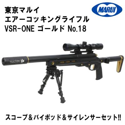 vsr-oneのおすすめ人気商品一覧 通販 - Yahoo!ショッピング
