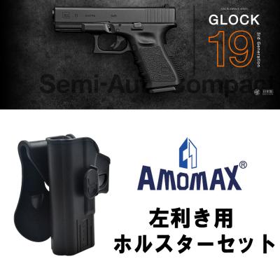 マルイ グロック19 サードジェネレーションの商品一覧 通販 マルイ グロック19 サードジェネレーションの商品一覧 通販