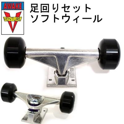 ベンチャー ブッシュ（スケボー デッキ、パーツ）｜スケートボード