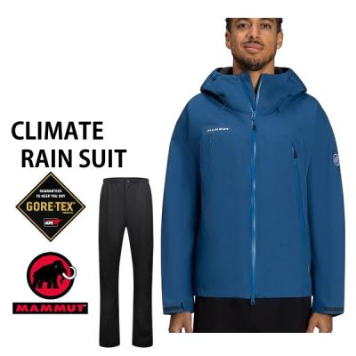 MAMMUT レインスーツ(上下セット)の商品一覧|雨具、レイン MAMMUT レインスーツ(上下セット)の商品一覧|雨具、レイン
