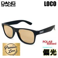 dangshades サングラス LOCO Black SOFT  X Light AMBER premium lens POLARIZED(vidg00430-lbr)ダンシェイディーズサングラス | WebSports
