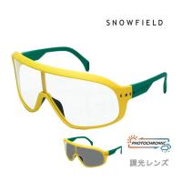 SNOWFIELD 調光サングラス SF-13 イエローグリーン YG 調光クリアtoスモークレンズ スノーフィールド 山本光学製 スキー＆スノーボード 釣り | WebSports