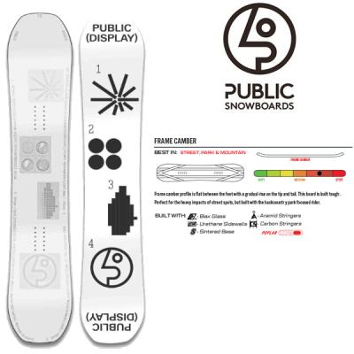 public スノーボードの商品一覧 通販 - Yahoo!ショッピング public スノーボードの商品一覧 通販 - Yahoo!ショッピング