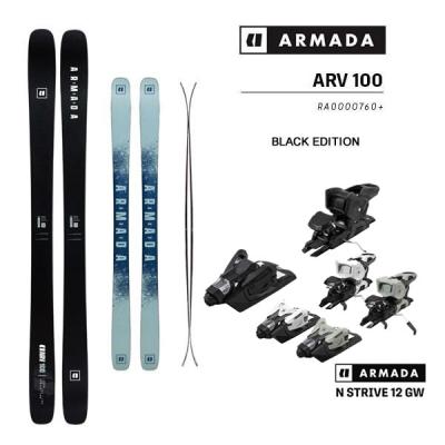 ARMADA スキーセット｜スキー｜スポーツ おすすめ人気商品一覧