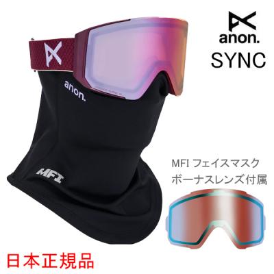 anon フェイスマスク（スノーボード用品） | スポーツ の