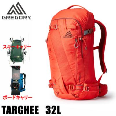 グレゴリー ターギー 32のおすすめ人気商品一覧 通販 - Yahoo!ショッピング
