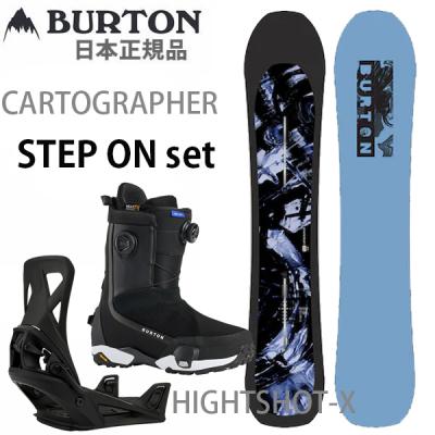 美品！BURTON レディース　ステップオン　スノーボード　3点セット 楽天市場】バートン 3点セット レディースの通販 美品！BURTON