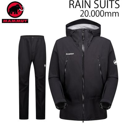 MAMMUT レインスーツ（上下セット）｜雨具、レインウエア｜アウトドア