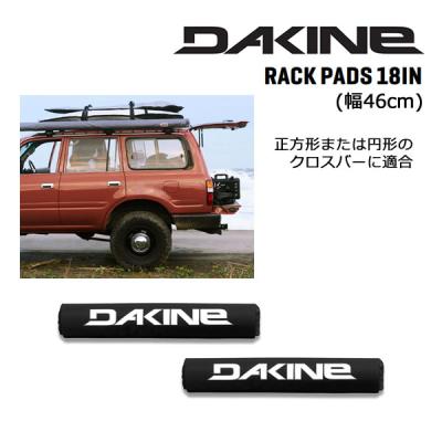 DAKINE ルーフボックス、キャリア｜自動車｜車、バイク、自転車