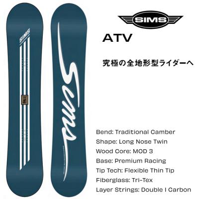 WebSports - シムス SIMS｜Yahoo!ショッピング