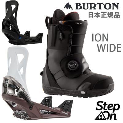 burton ion step onのおすすめ人気商品一覧 通販 - Yahoo!ショッピング