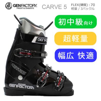 GEN FACTORY スキーブーツ(サイズ(cm):26.5cm)の商品一覧 GEN FACTORY スキーブーツ(サイズ(cm):26.5cm)の商品一覧