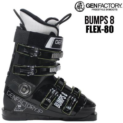 GEN FACTORY スキーブーツ(サイズ(cm):26.5cm)の商品一覧 GEN FACTORY スキーブーツ(サイズ(cm):26.5cm)の商品一覧