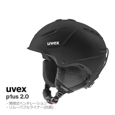ウベックス Uvex ALPINA アルピナ スキースノーボードヘルメット 大人 WebSports - ウベックス アルピナ UVEX ALPINA｜Yahoo!ショッピング
