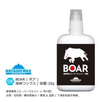 ハヤシワックス 春雪・湿雪専用 液体ワックス BOAR (ボア) フェルト付 古雪・花粉雪・黄砂雪 スキー＆スノーボード HAYASHIWAX | WebSports