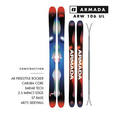 【状態良好★】 178cm ARMADAファットスキー板セット♪ 送料無料！ WebSports - ファットスキー 幅広スキー｜Yahoo!ショッピング
