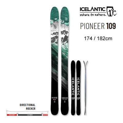 ICELANTIC ORACLE 88 169cm ビンディング付き Icelantic Skis Oracle 88 Review | Tested & Rated