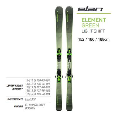 elan スキー板の商品一覧|スキー|スポーツ 通販 - Yahoo elan スキー板の商品一覧|スキー|スポーツ 通販 - Yahoo