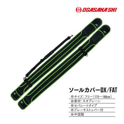 WebSports - スキーケース｜Yahoo!ショッピング