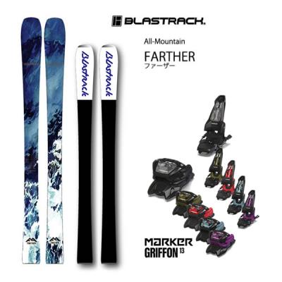 OGASAKA スキーセット（スキー板長さ：160センチ〜164センチ）｜スキー