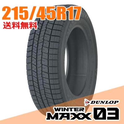 215 45r17（WINTER MAXX）のおすすめ人気商品一覧 通販 - Yahoo