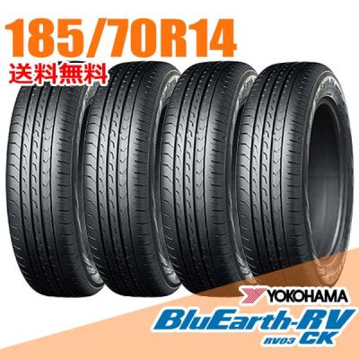 185/70r14（ヨコハマタイヤ）のおすすめ人気商品一覧 通販 - Yahoo
