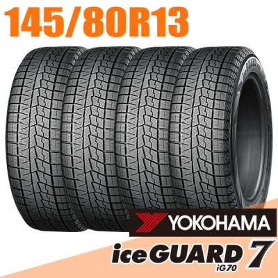 145/80r13（ヨコハマタイヤ）のおすすめ人気商品一覧 通販 - Yahoo