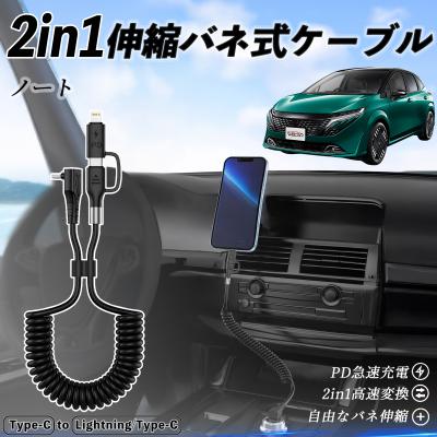 日産サクラ充電ケーブルのおすすめ人気商品一覧 通販 - Yahoo!ショッピング