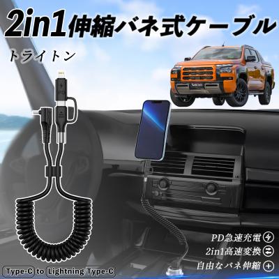 充電ケーブル 三菱のおすすめ人気商品一覧 通販 - Yahoo!ショッピング