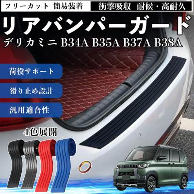 三菱 バンパー｜エアロパーツ｜自動車｜車、バイク、自転車 おすすめ