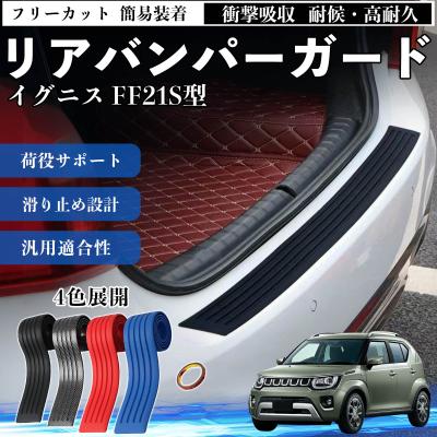 イグニス エアロパーツ（バンパー）｜エアロパーツ｜自動車 | 車 