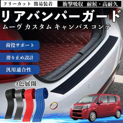 ダイハツ ムーヴコンテ（バンパー）｜エアロパーツ｜自動車 | 車