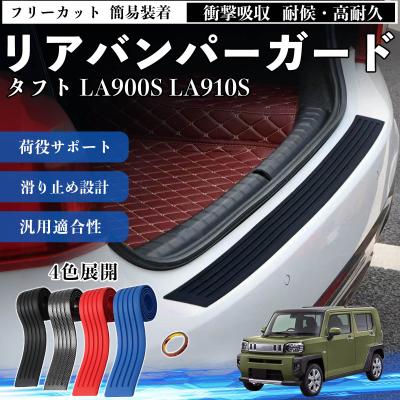 ダイハツ タフト パーツ（バンパー）｜エアロパーツ｜自動車 | 車