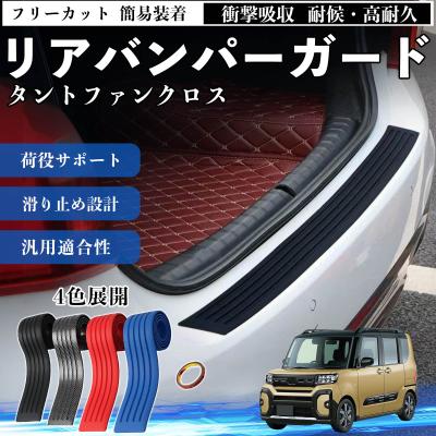 ファンクロス　リアバンパーガード　左右セット タント ファンクロス（ダイハツ／バンパー）｜エアロパーツ｜自動車